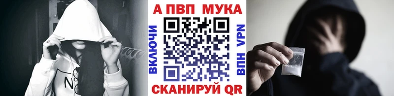 Alfa_PVP Соль  Вуктыл 