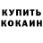 A PVP крисы CK Israp Kuzhulov