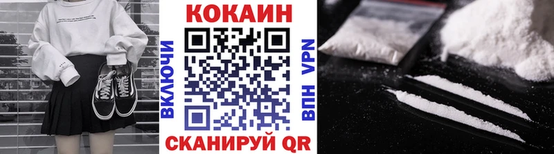 купить  сайты  Вуктыл  Кокаин FishScale 