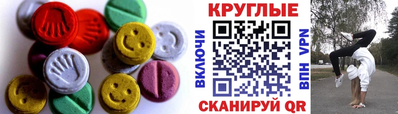 ЭКСТАЗИ 99% Вуктыл