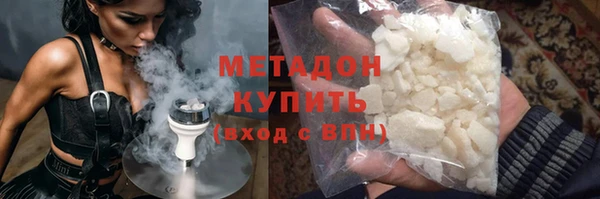 mix Беломорск