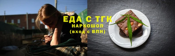 героин Белокуриха