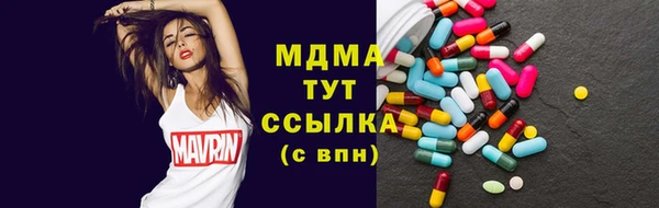 mix Беломорск