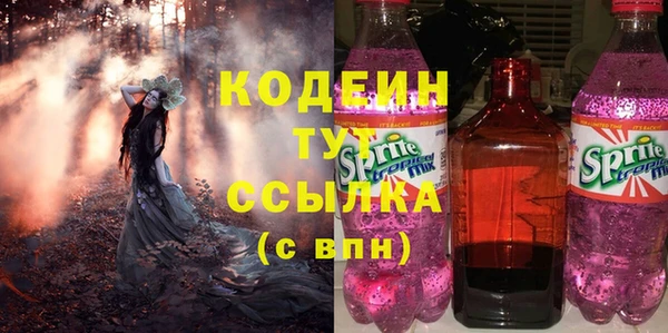 героин Белокуриха