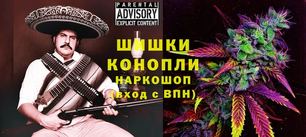 мет Белоозёрский