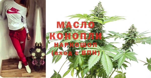 мет Белоозёрский