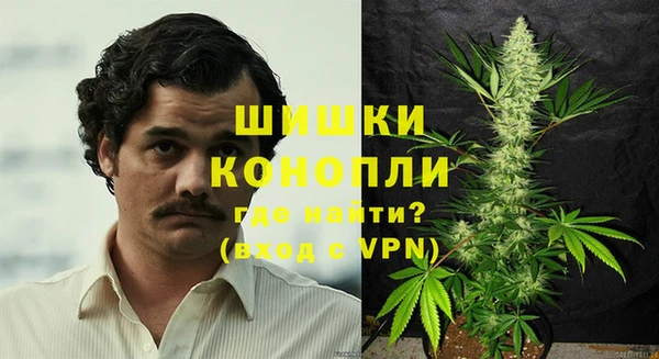 героин Белокуриха
