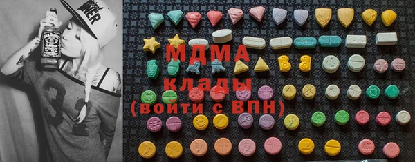 героин Белокуриха