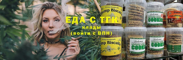 героин Белокуриха