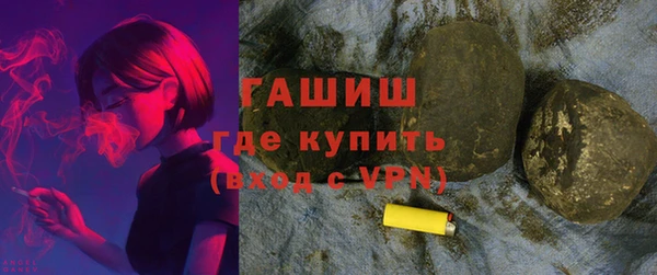 мет Белоозёрский