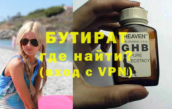 героин Белокуриха