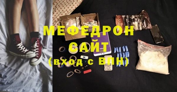 мет Белоозёрский