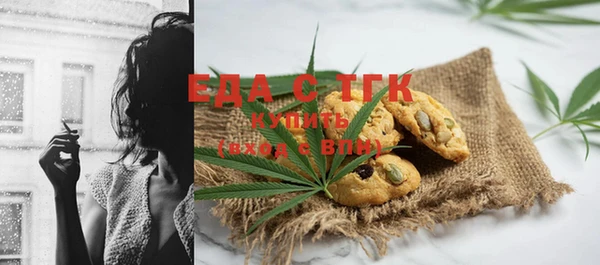 героин Белокуриха