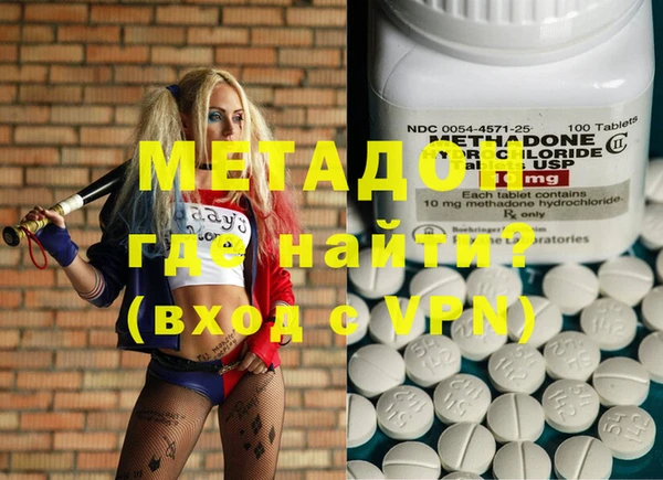 героин Белокуриха