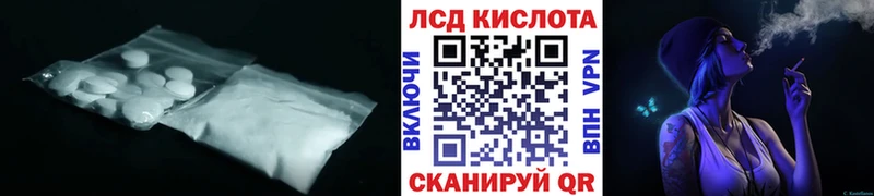 LSD-25 экстази кислота  Вуктыл 