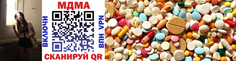 сайты даркнета наркотические препараты  купить наркотики сайты  kraken сайт  Вуктыл  MDMA кристаллы 