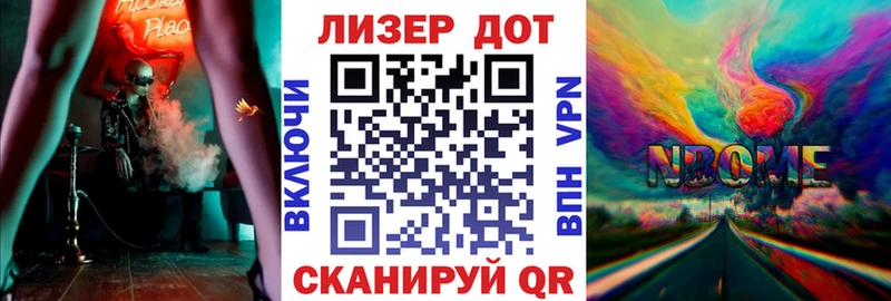 Марки 25I-NBOMe 1500мкг  мега онион  Вуктыл  закладки 